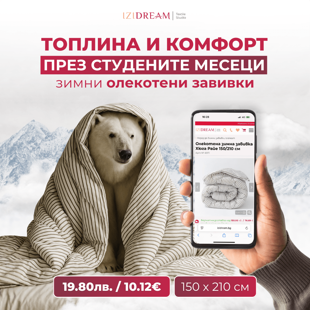 tablet accent banner 13