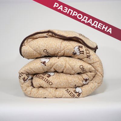 Вълнена олекотена завивка Мерино 200/210см.