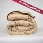 Вълнена олекотена завивка Мерино 200/210см.