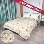 Вълнена олекотена завивка Мерино 200/210см.