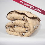 Вълнена олекотена завивка Мерино 150/210см.